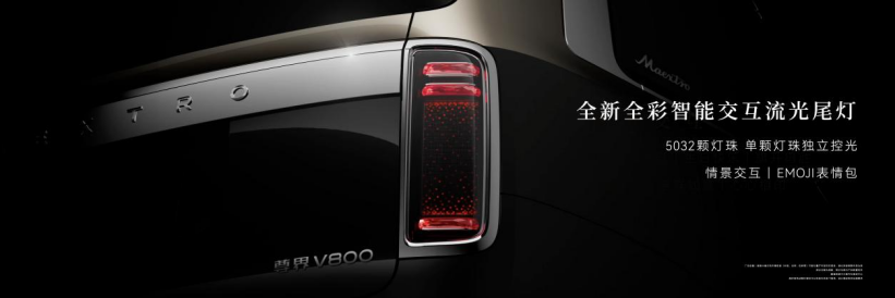 ����絥Ʒ�����ʱ���콢MPV��ʽ����������չ�����ѵ������ۼ�76.6��Ԫ��550.png